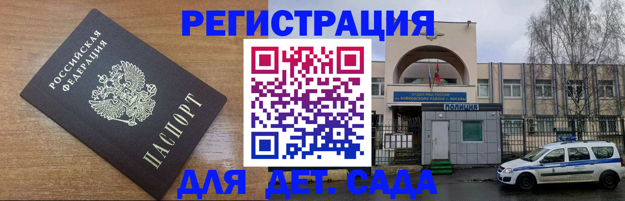 пропишу в квартире в Новом Осколе